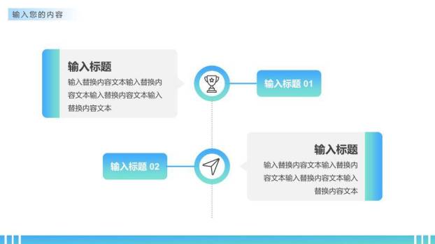 多伦多城市天际线实景企业年度大事记时间轴PPT模板4