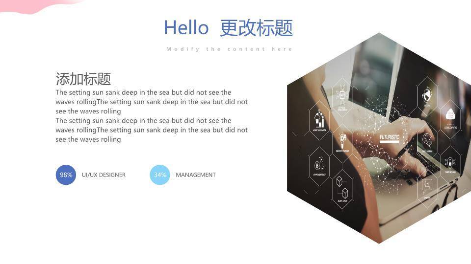 简约蓝色免费通用时间轴PPT图表模板8