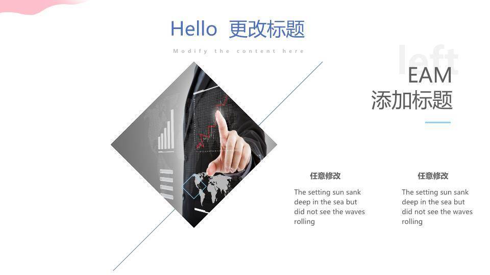 简约蓝色免费通用时间轴PPT图表模板3