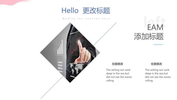 简约蓝色免费通用时间轴PPT图表模板3