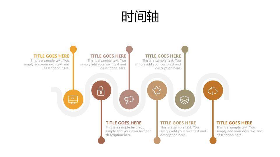 多样式网格预览时间轴PPT图表合集模板1