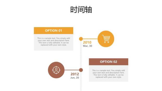 多样式网格预览时间轴PPT图表合集模板6