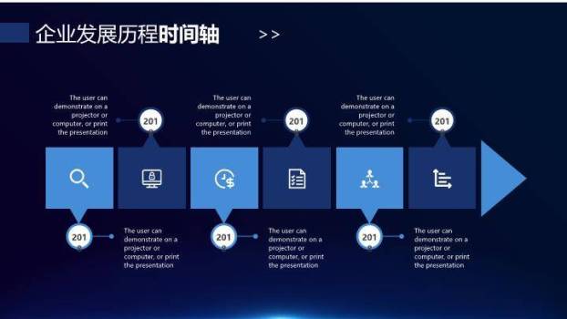 电路板纹理发光芯片高端科技企业时间轴PPT模板6