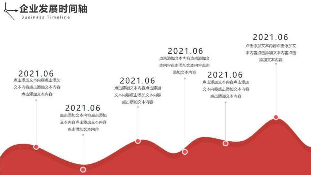 3D小人时钟阶梯企业发展动态时间轴PPT模板2