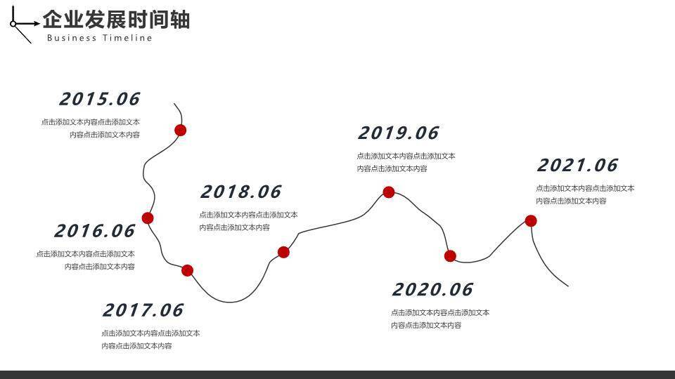 3D小人时钟阶梯企业发展动态时间轴PPT模板7