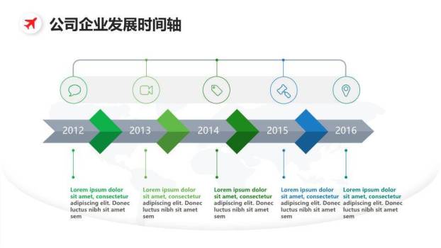 地球节点连线企业商业计划书时间轴PPT模板8