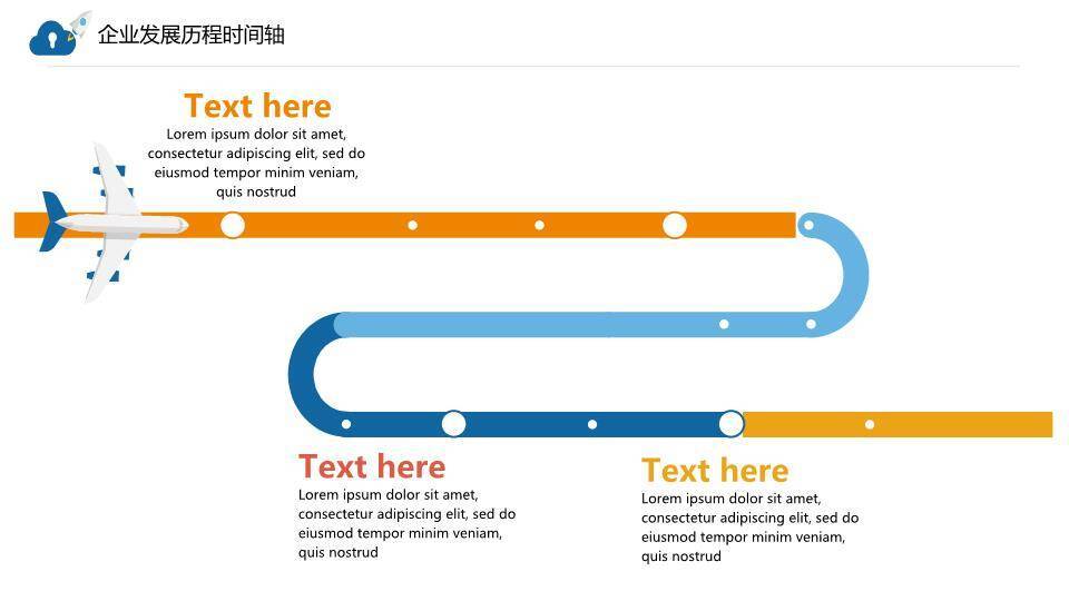 卡通云朵火箭企业成长趣味时间轴PPT模板2