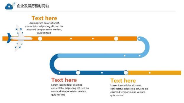 卡通云朵火箭企业成长趣味时间轴PPT模板2