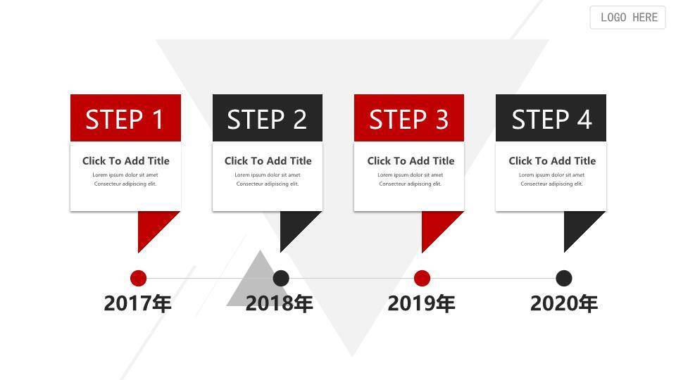 雪山攀登路线企业成长里程碑时间轴PPT模板3