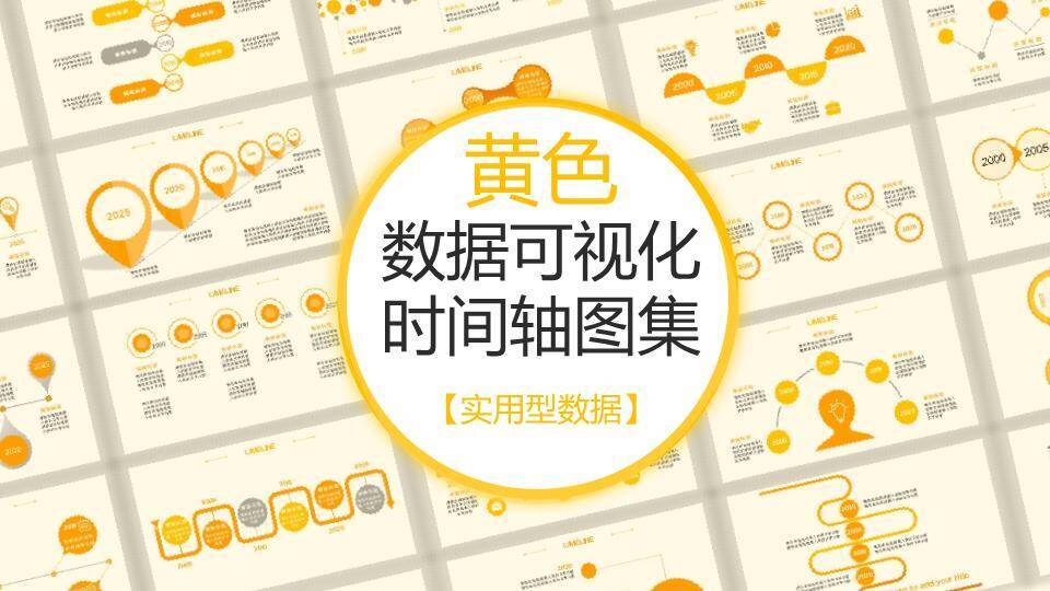 红色飞机虚线轨迹极简企业成长时间轴PPT模板0