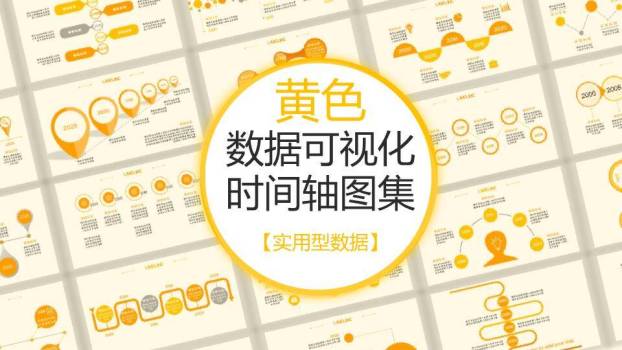 红色飞机虚线轨迹极简企业成长时间轴PPT模板0