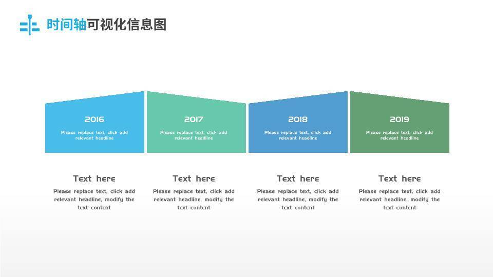 心电图波浪线科技感企业大事记时间轴PPT模板8