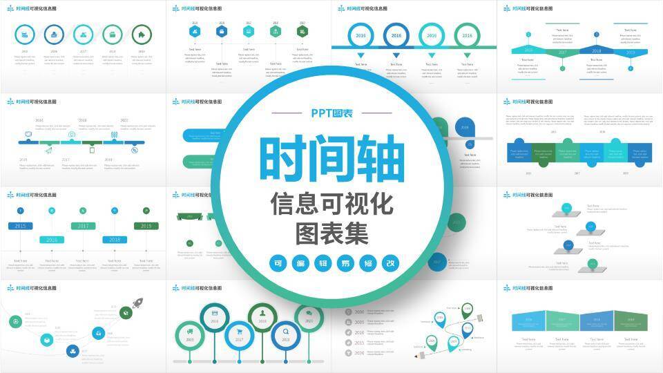 心电图波浪线科技感企业大事记时间轴PPT模板0