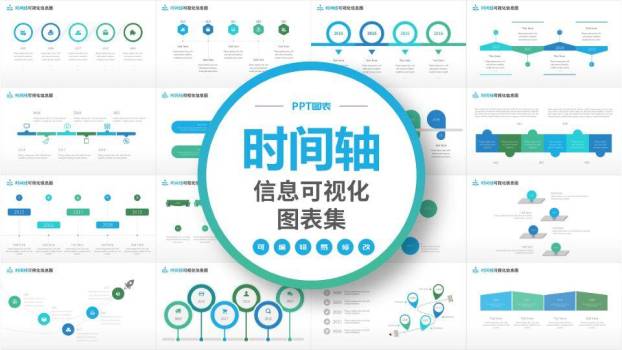 心电图波浪线科技感企业大事记时间轴PPT模板0