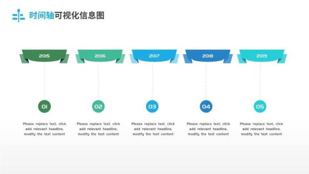 心电图波浪线科技感企业大事记时间轴PPT模板2