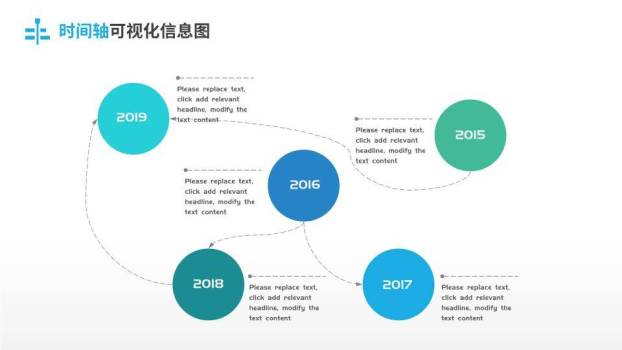 心电图波浪线科技感企业大事记时间轴PPT模板3