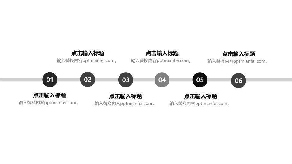 红色斜切城市实景企业时间轴封面PPT模板5