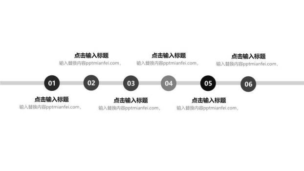 红色斜切城市实景企业时间轴封面PPT模板5