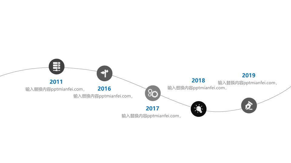 红色斜切城市实景企业时间轴封面PPT模板6
