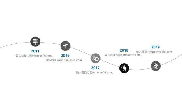 红色斜切城市实景企业时间轴封面PPT模板6