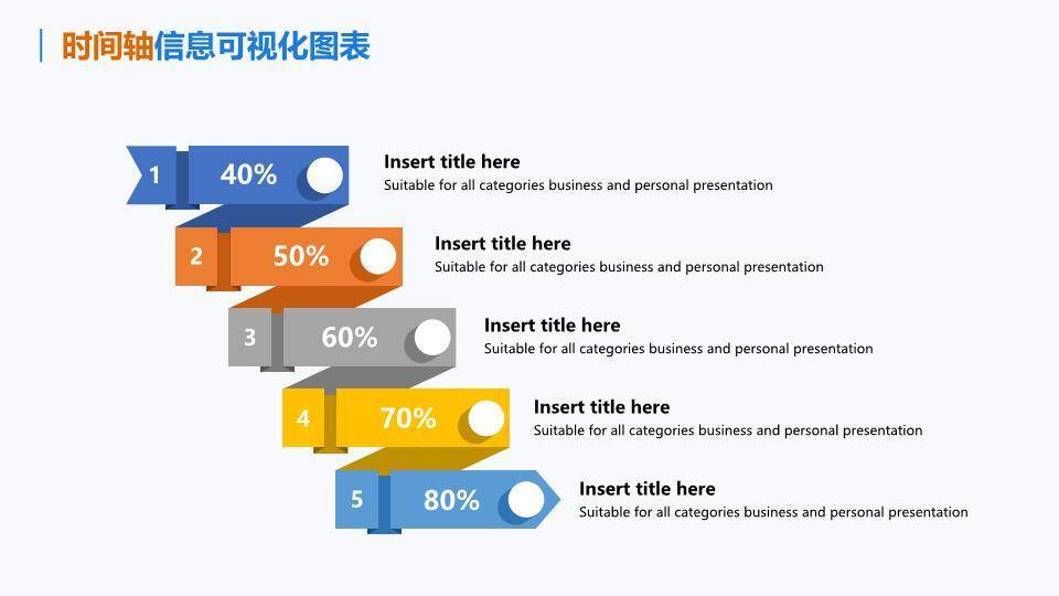 卡通云朵火箭企业成长趣味时间轴PPT模板2