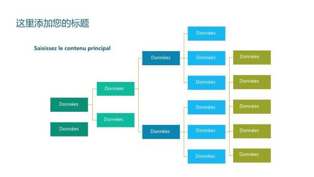 雪山攀登路线企业成长里程碑时间轴PPT模板2