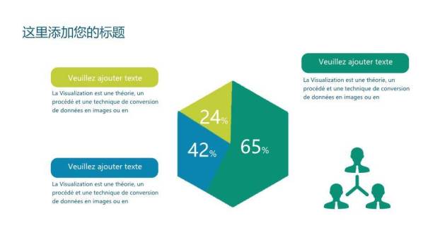雪山攀登路线企业成长里程碑时间轴PPT模板4