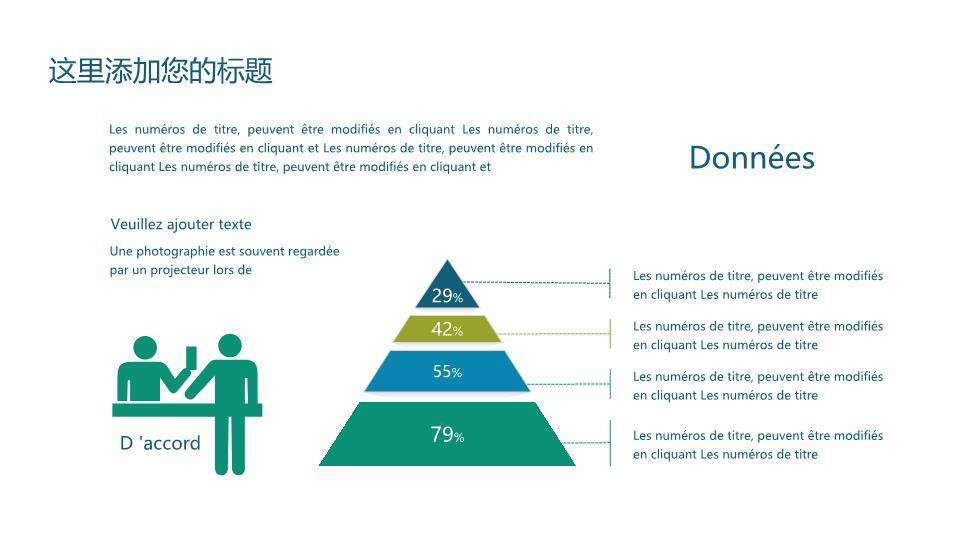 雪山攀登路线企业成长里程碑时间轴PPT模板5