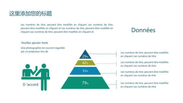 雪山攀登路线企业成长里程碑时间轴PPT模板5