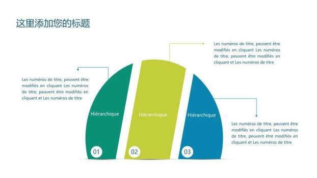 雪山攀登路线企业成长里程碑时间轴PPT模板6