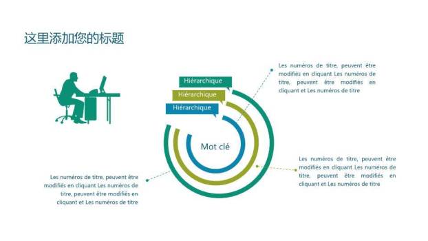雪山攀登路线企业成长里程碑时间轴PPT模板7