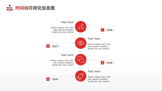 红白配色时间轴信息可视化图表合集PPT模板9