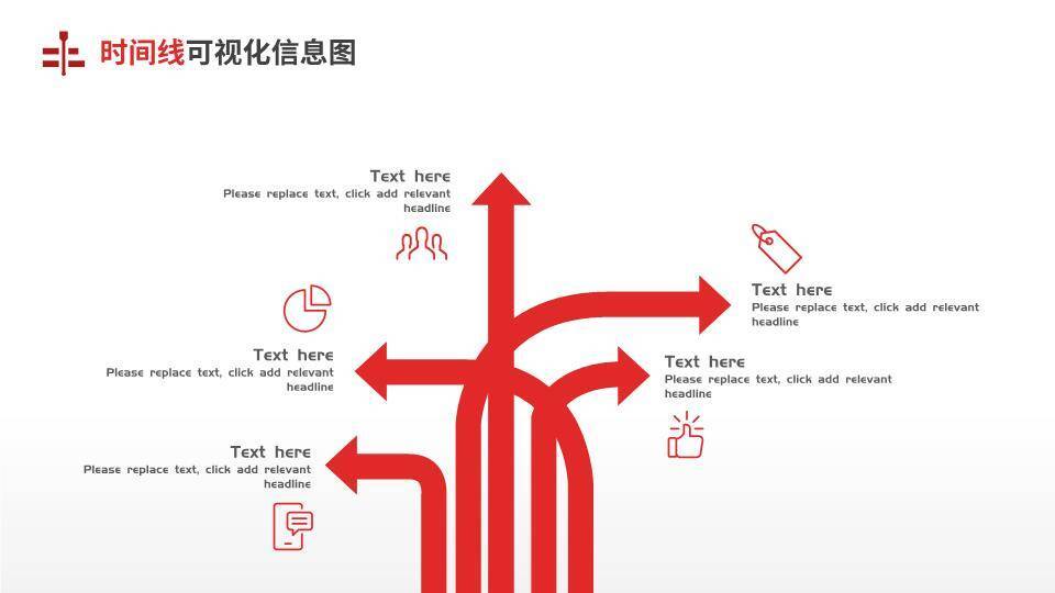 红白配色时间轴信息可视化图表合集PPT模板3