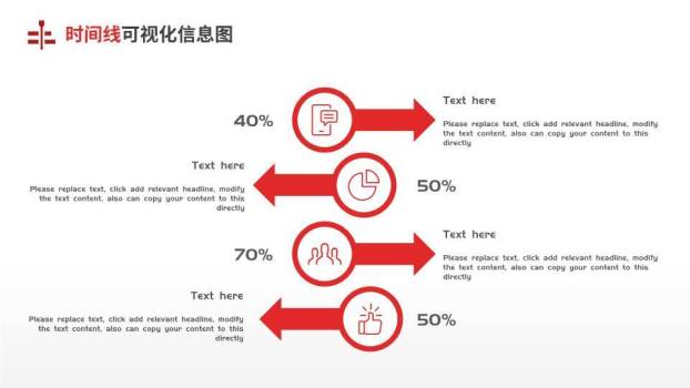 红白配色时间轴信息可视化图表合集PPT模板4