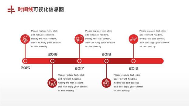 红白配色时间轴信息可视化图表合集PPT模板7