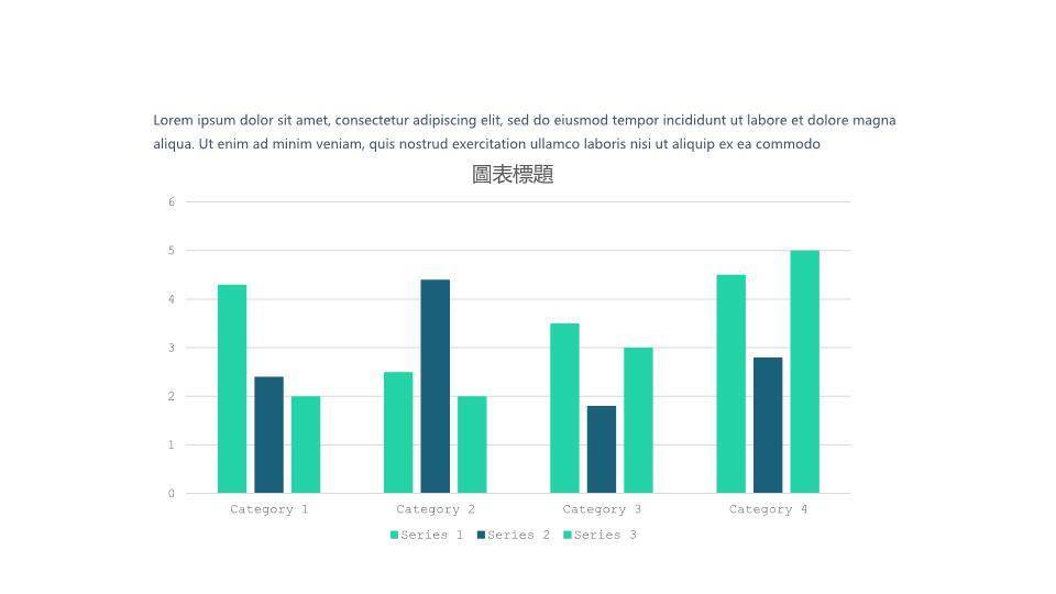 青色数据可视化时间轴图表集PPT模板2
