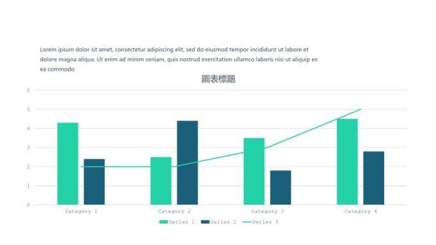 青色数据可视化时间轴图表集PPT模板6