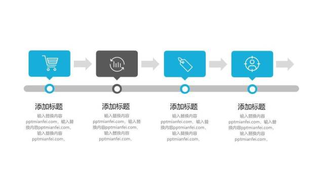 23套蓝色时间轴PPT模板合集9