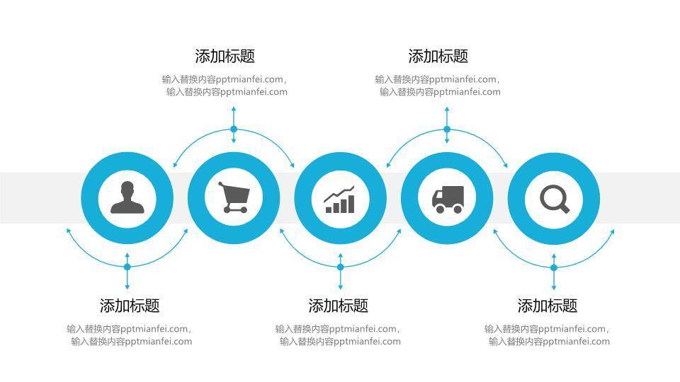 23套蓝色时间轴PPT模板合集1