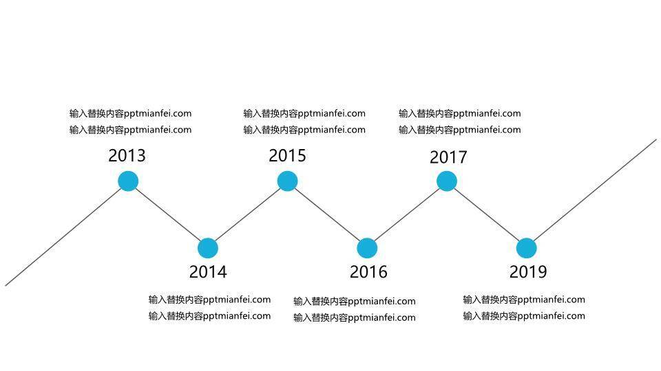 23套蓝色时间轴PPT模板合集4