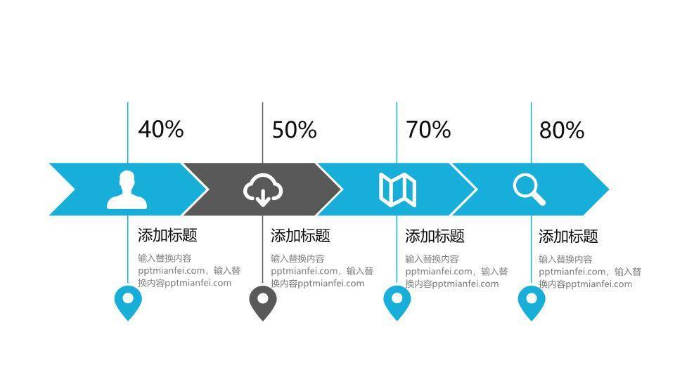 23套蓝色时间轴PPT模板合集6