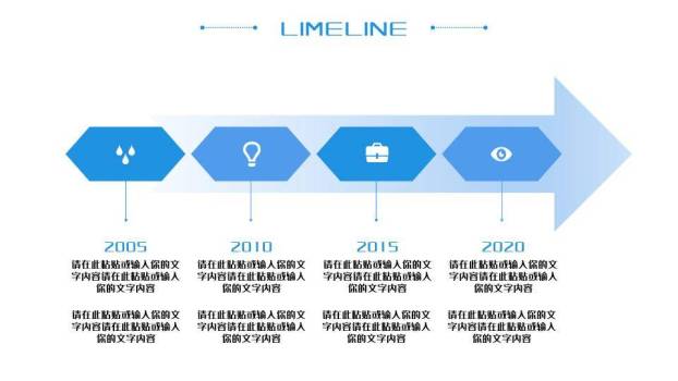 蓝色数据可视化时间轴图集PPT模板6