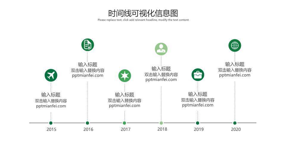22页绿色信息可视化图表集PPT模板9