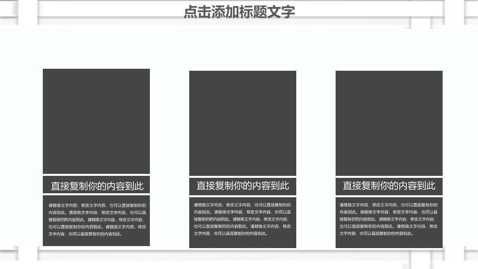 立体纸条水墨松枝中国风企业汇报时间轴PPT模板9