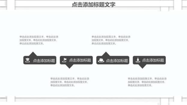 立体纸条水墨松枝中国风企业汇报时间轴PPT模板1