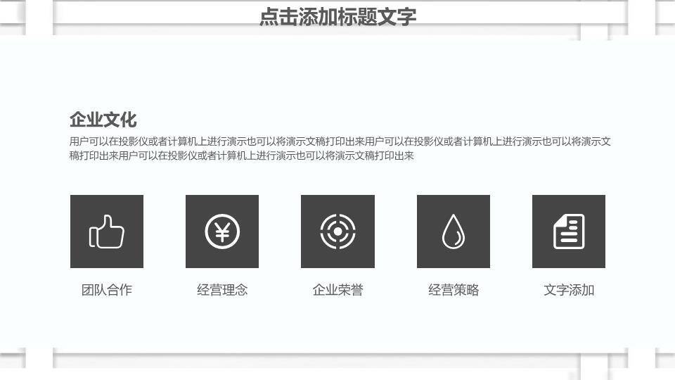 立体纸条水墨松枝中国风企业汇报时间轴PPT模板2