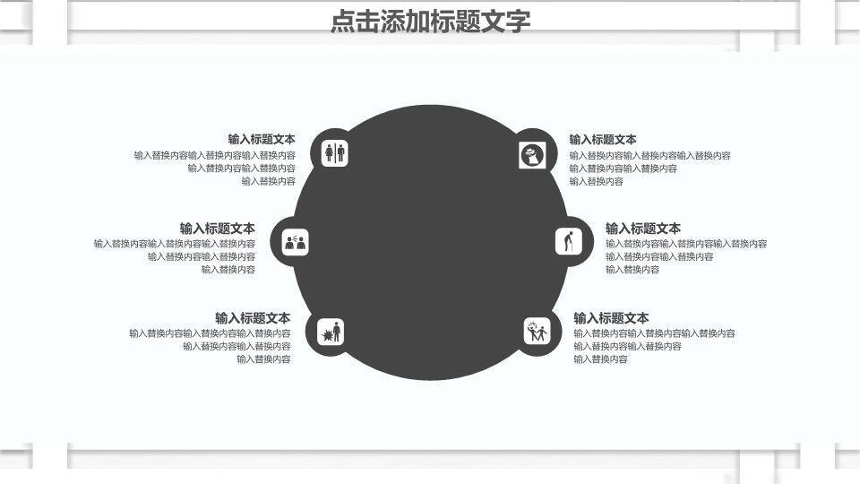 立体纸条水墨松枝中国风企业汇报时间轴PPT模板3
