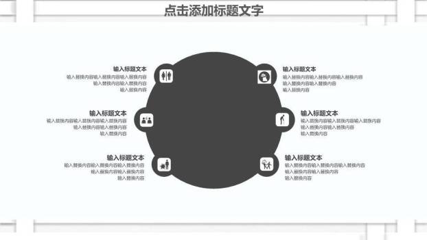 立体纸条水墨松枝中国风企业汇报时间轴PPT模板3
