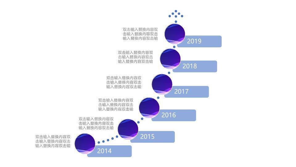 蓝色时间轴PPT图表合集模板7