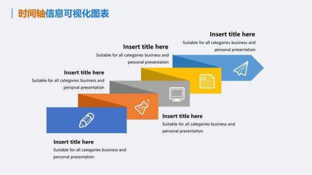 可编辑时间轴信息可视化图表集PPT模板9